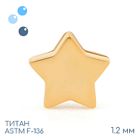 Накрутка Gold Star 1.2 мм